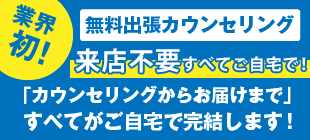 美容業界アカデミー賞受賞